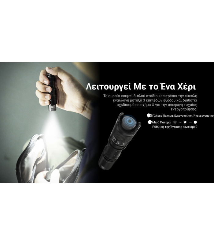 ΦΑΚΟΣ LED NITECORE MULTI TASK MT1A PRO