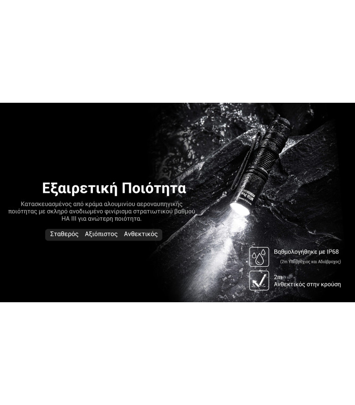 ΦΑΚΟΣ LED NITECORE MULTI TASK MT1A PRO
