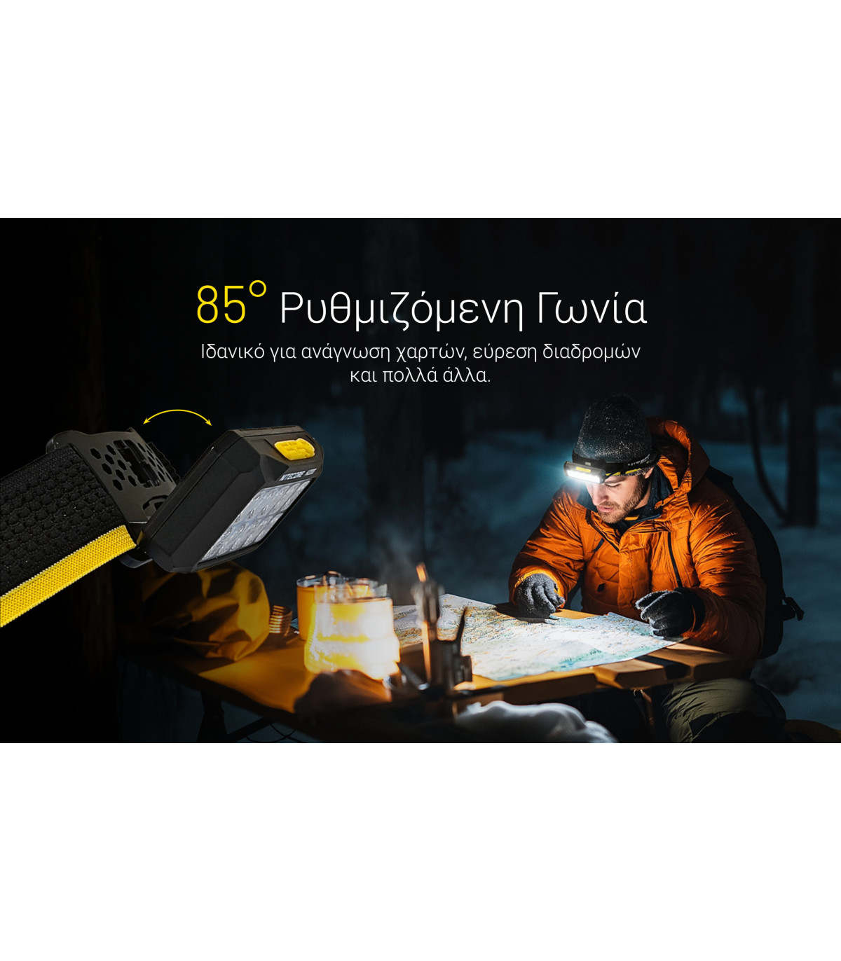 ΦΑΚΟΣ LED NITECORE HEADLAMP HU2000