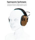 Ωτοασπίδες Ηλεκτρονικές EARMOR M300T-CB, Καφέ