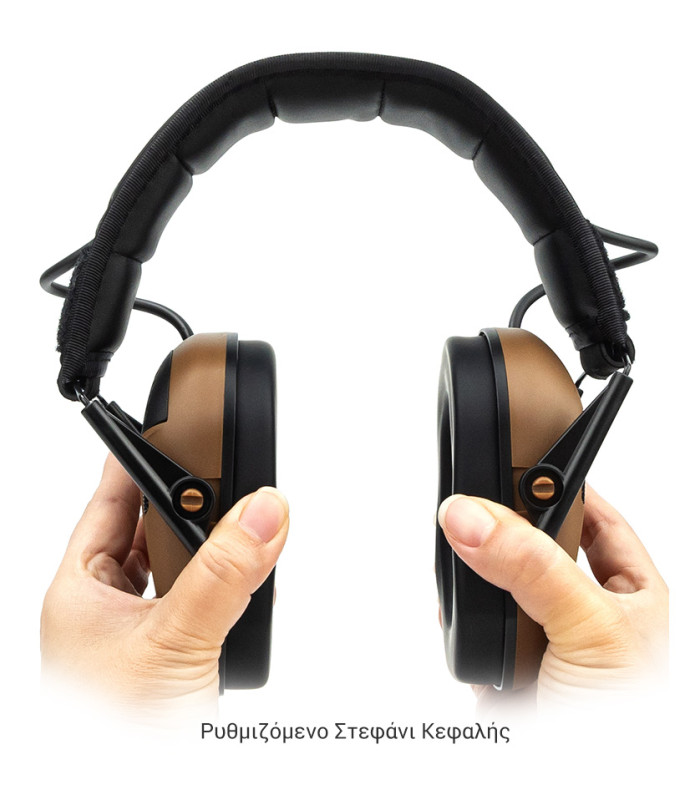 Ωτοασπίδες Ηλεκτρονικές EARMOR M300T-CB, Καφέ