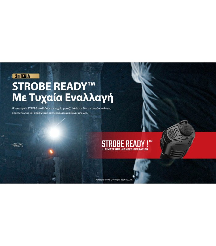ΦΑΚΟΣ LED NITECORE PRECISE P17ix, Tactical Lumin Sield, Strobe ready, 5000lm