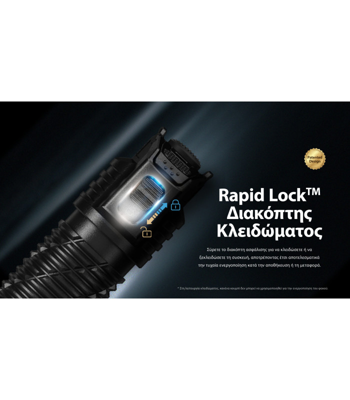 ΦΑΚΟΣ LED NITECORE PRECISE P17ix, Tactical Lumin Sield, Strobe ready, 5000lm