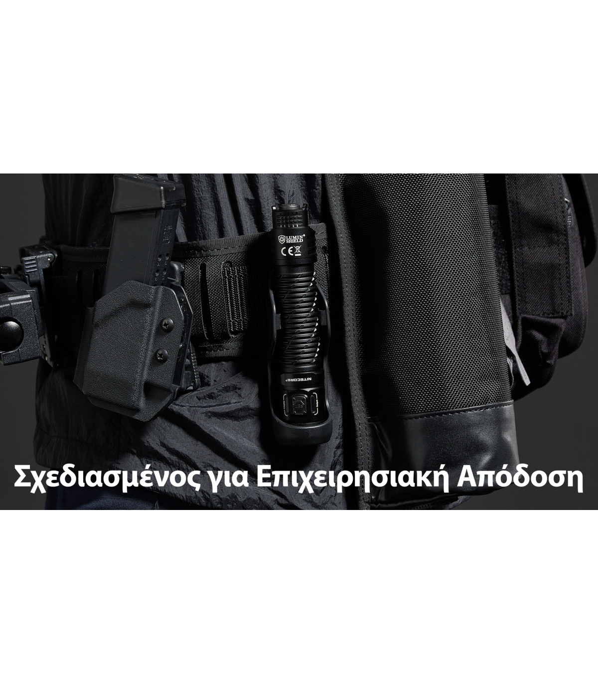 ΦΑΚΟΣ LED NITECORE PRECISE P17ix, Tactical Lumin Sield, Strobe ready, 5000lm