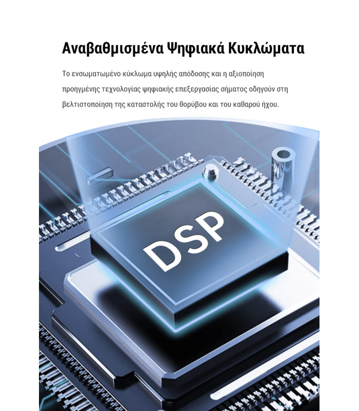 Ωτοασπίδες Ηλεκτρονικές EARMOR M300A-CB, Καφέ