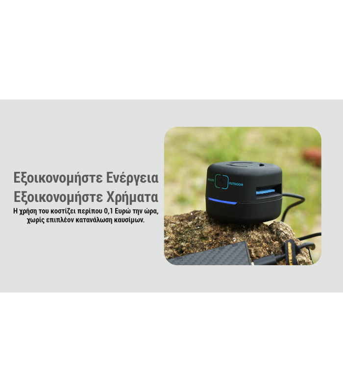 ΑΠΩΘΗΤΗΣ ΕΝΤΟΜΩΝ NITECORE EMR30SE