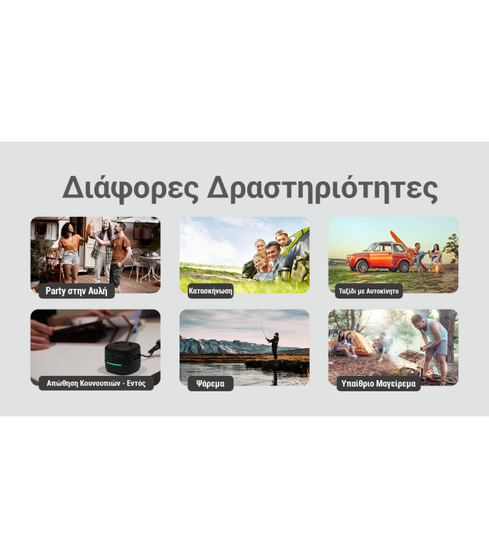 ΑΠΩΘΗΤΗΣ ΕΝΤΟΜΩΝ NITECORE EMR30SE