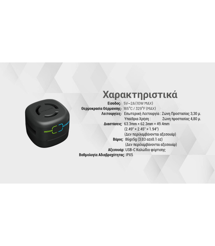 ΑΠΩΘΗΤΗΣ ΕΝΤΟΜΩΝ NITECORE EMR30SE