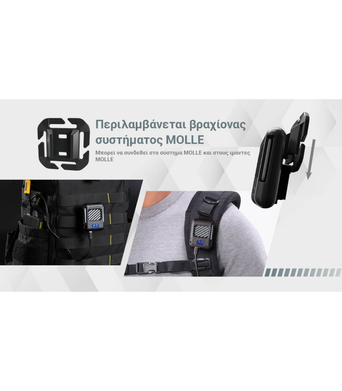 ΑΠΩΘΗΤΗΣ ΕΝΤΟΜΩΝ NITECORE EMR05 Sand