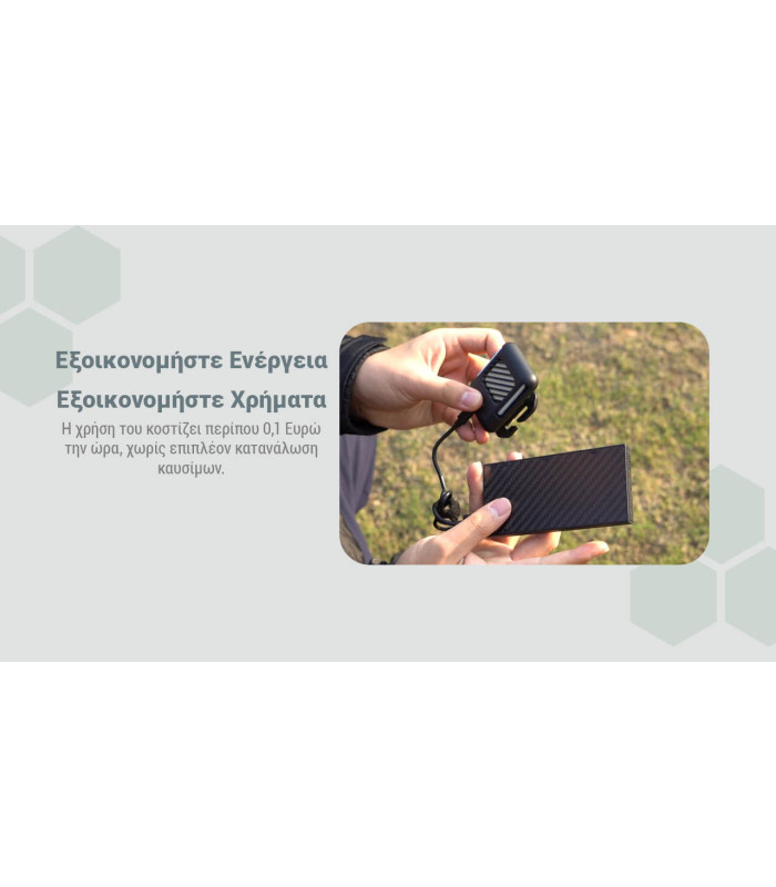 ΑΠΩΘΗΤΗΣ ΕΝΤΟΜΩΝ NITECORE EMR05 Sand