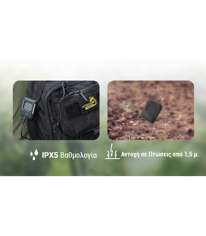 ΑΠΩΘΗΤΗΣ ΕΝΤΟΜΩΝ NITECORE EMR05 Sand