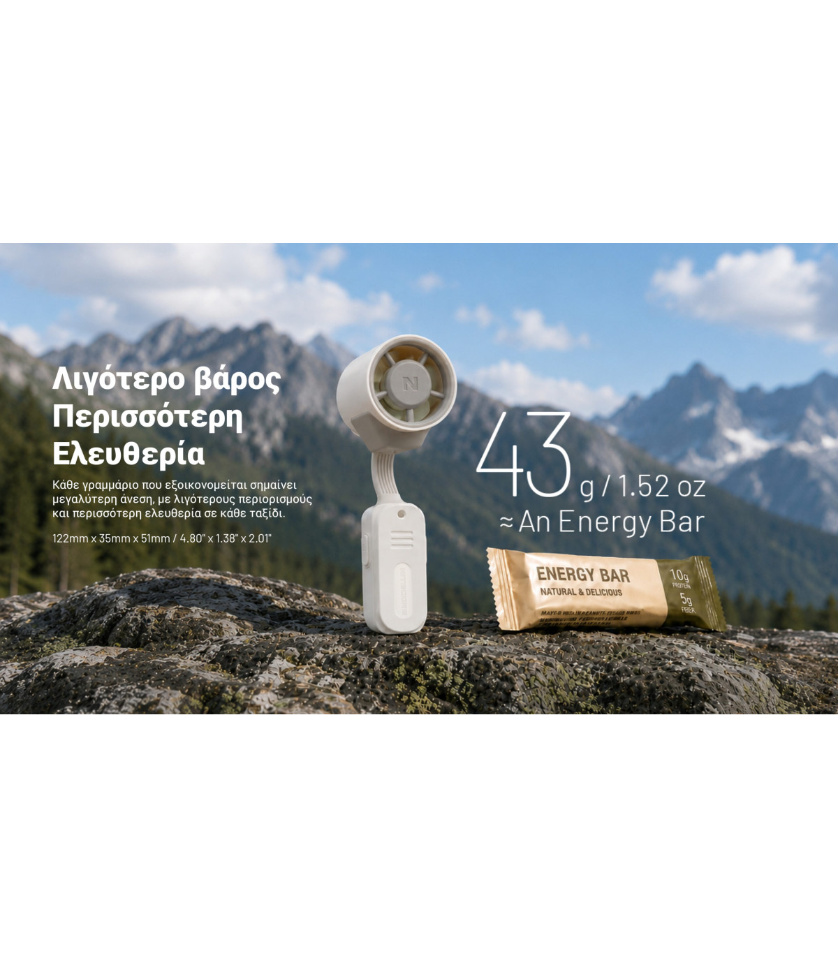 ΑΝΕΜΙΣΤΗΡΑΣ ΑΤΟΜΙΚΟΣ NITECORE NCF20 Black