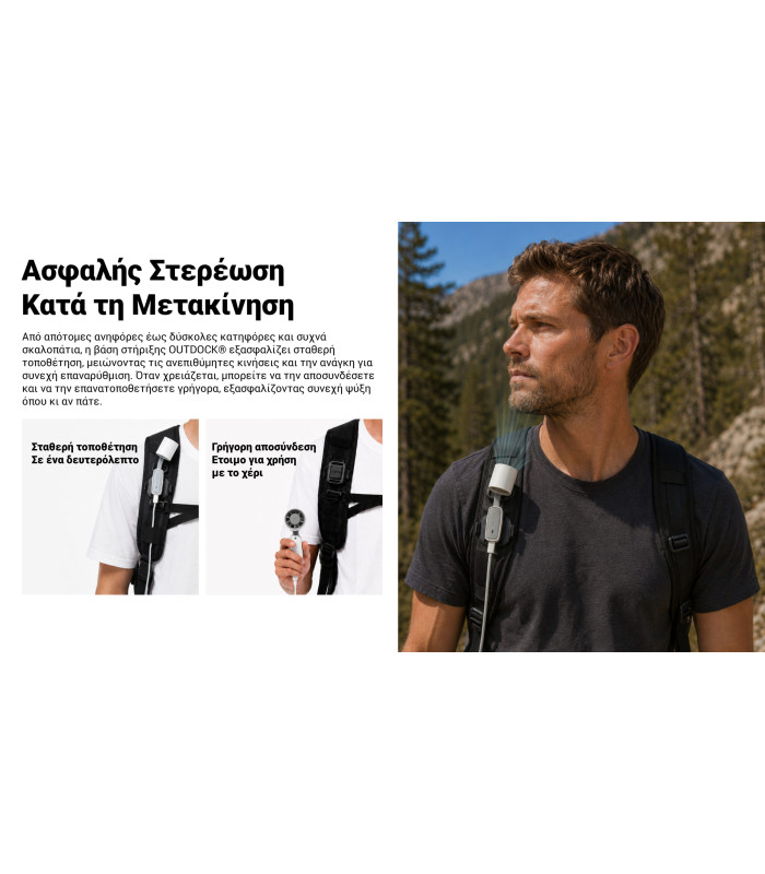 ΑΝΕΜΙΣΤΗΡΑΣ ΑΤΟΜΙΚΟΣ NITECORE NCF20 Black