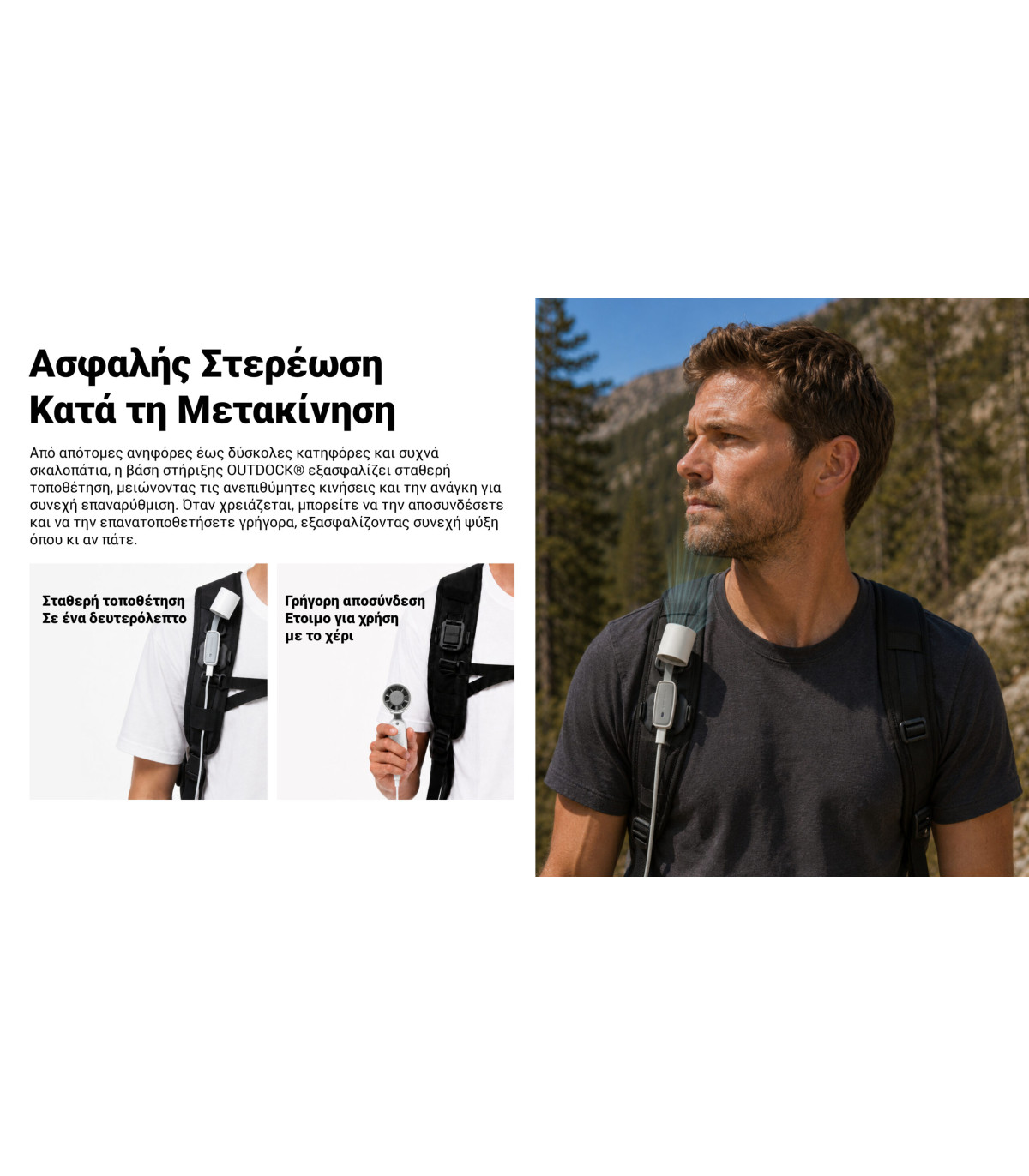 ΑΝΕΜΙΣΤΗΡΑΣ ΑΤΟΜΙΚΟΣ NITECORE NCF20 Black