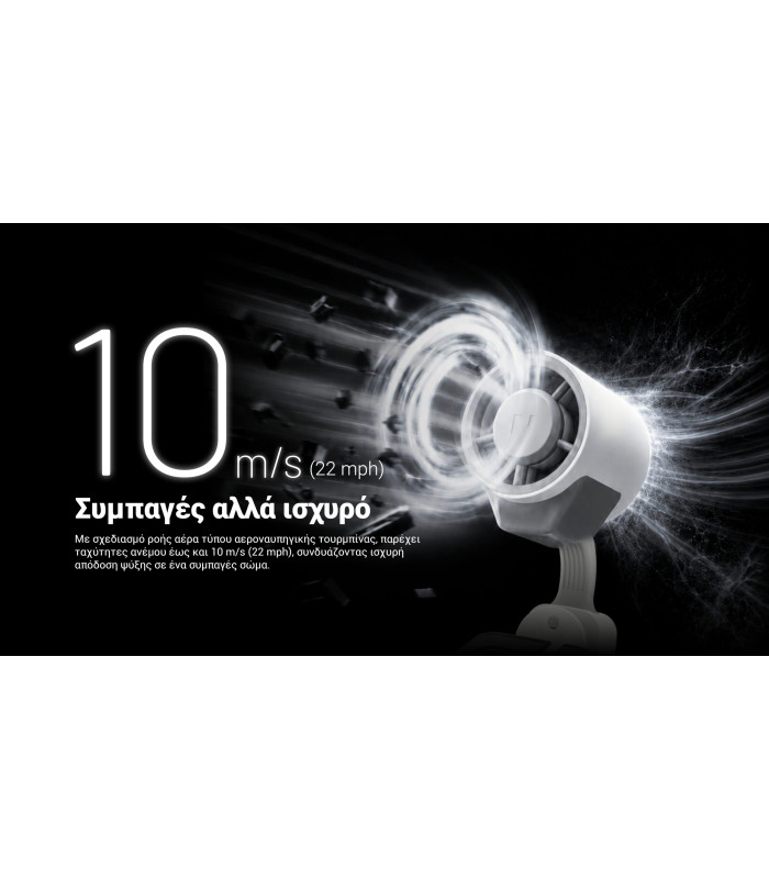 ΑΝΕΜΙΣΤΗΡΑΣ ΑΤΟΜΙΚΟΣ NITECORE NCF20 Black