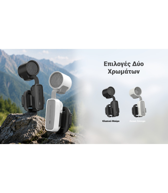 ΑΝΕΜΙΣΤΗΡΑΣ ΑΤΟΜΙΚΟΣ NITECORE NCF20 Black