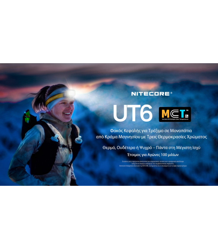ΦΑΚΟΣ LED NITECORE HEADLAMP UT6, Color temperatures 100-mile trail running headlamp
