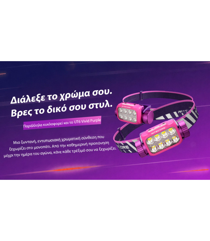 ΦΑΚΟΣ LED NITECORE HEADLAMP UT6, Color temperatures 100-mile trail running headlamp