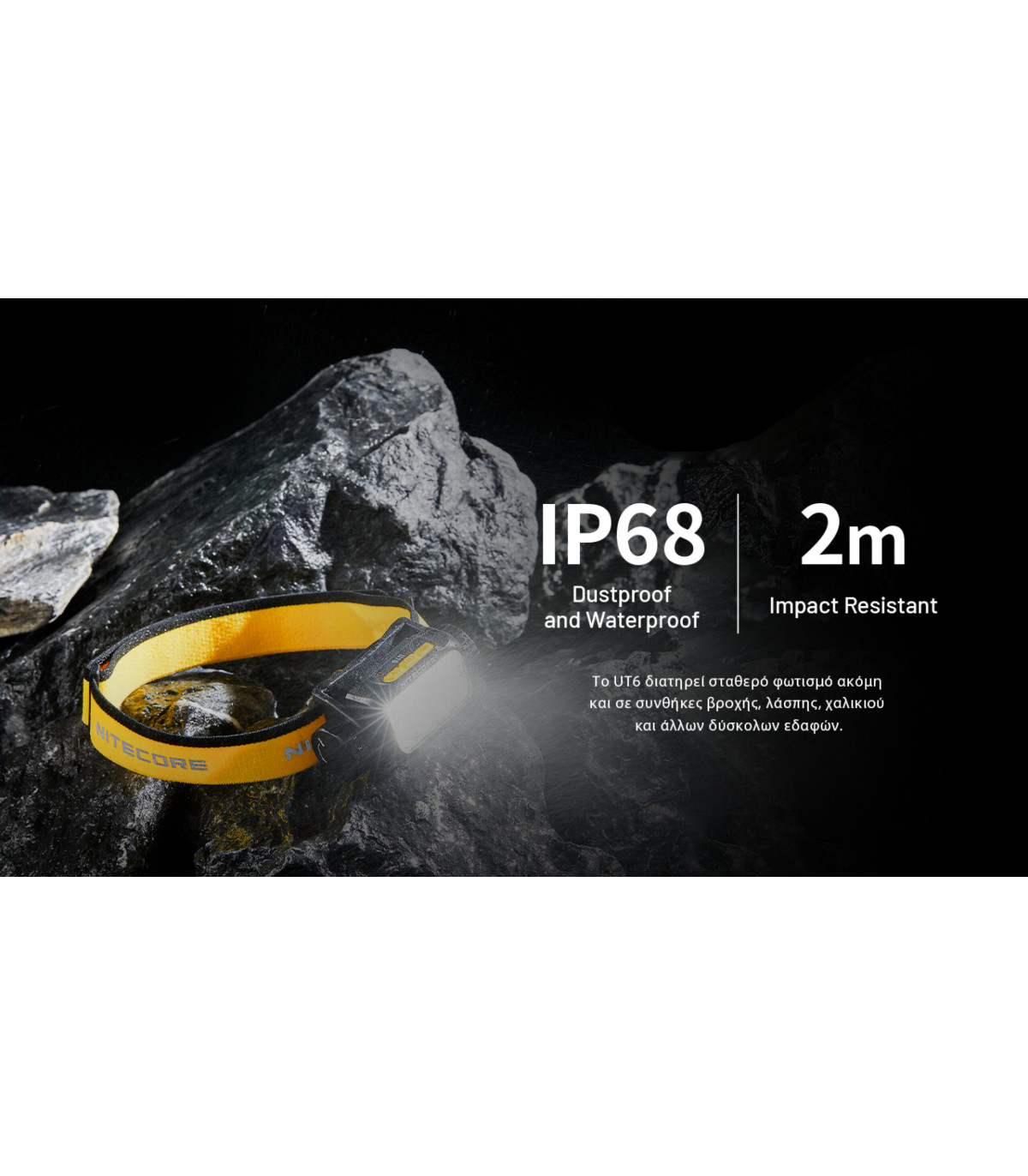 ΦΑΚΟΣ LED NITECORE HEADLAMP UT6, Color temperatures 100-mile trail running headlamp