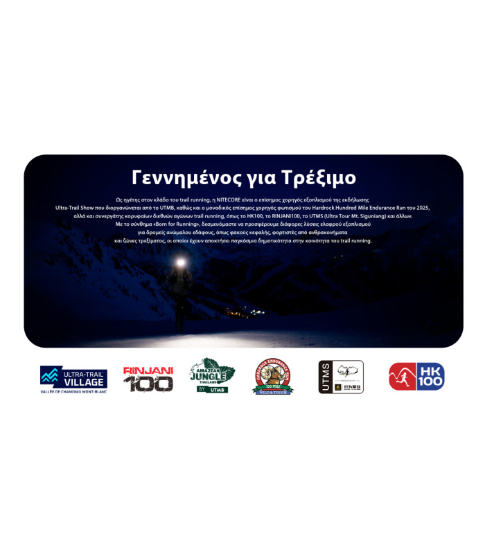 ΦΑΚΟΣ LED NITECORE HEADLAMP UT6, Color temperatures 100-mile trail running headlamp