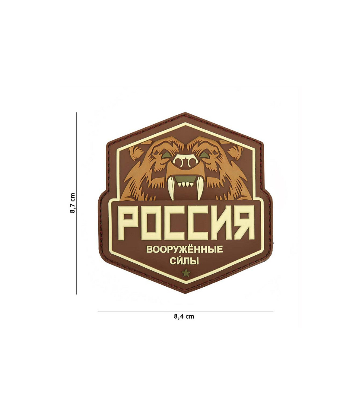 101 INC Decorative Patch 3D PVC Russian Bear | Sabotage Oddal