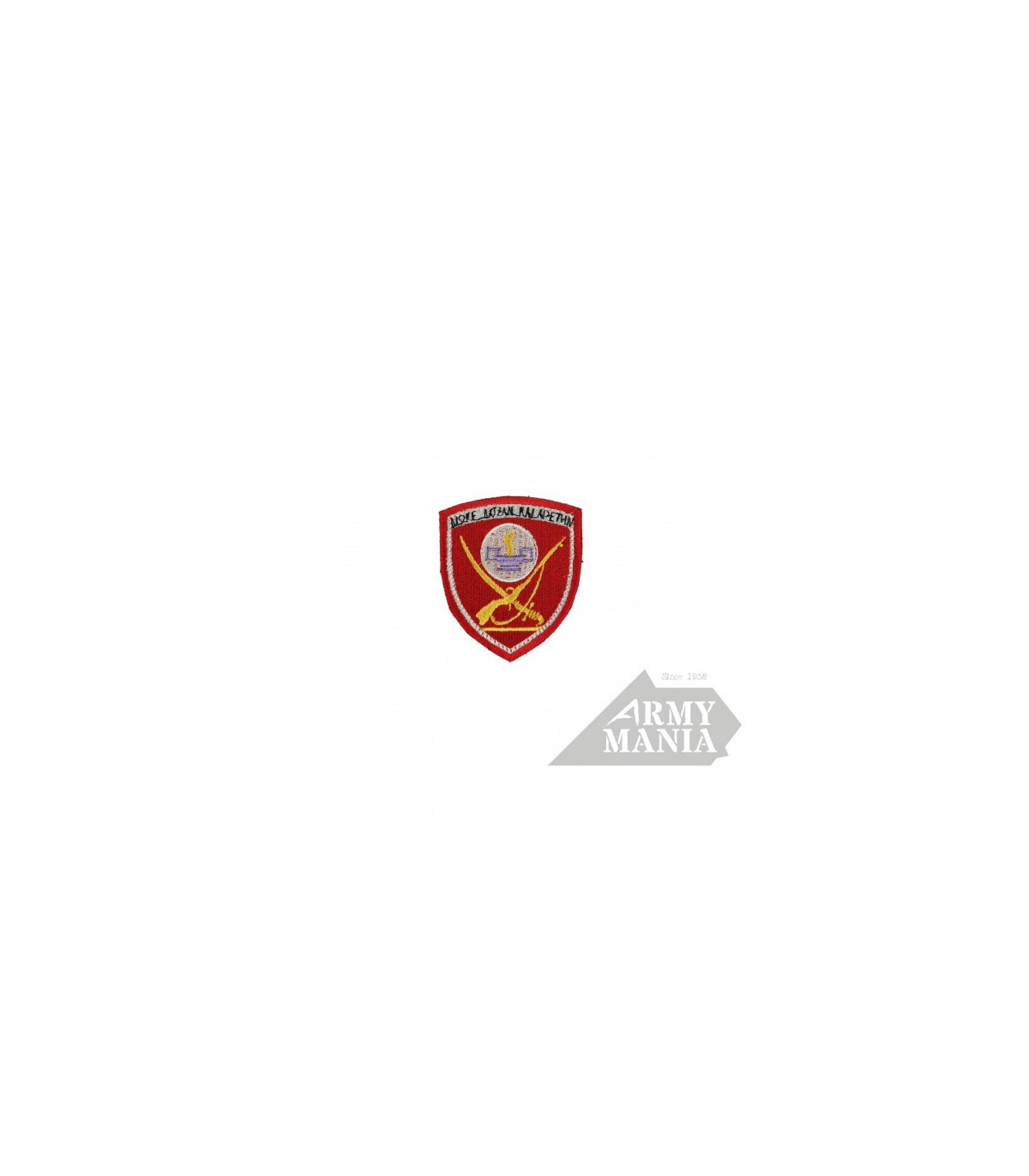 Armymania Army Arms - Corps - Branches Emblems | Sabotage Oddal