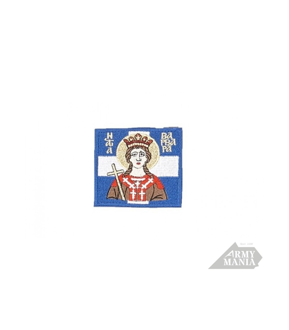 Έμβλημα Πολιούχου Armymania Αγία Βαρβάρα με Βέλκρο