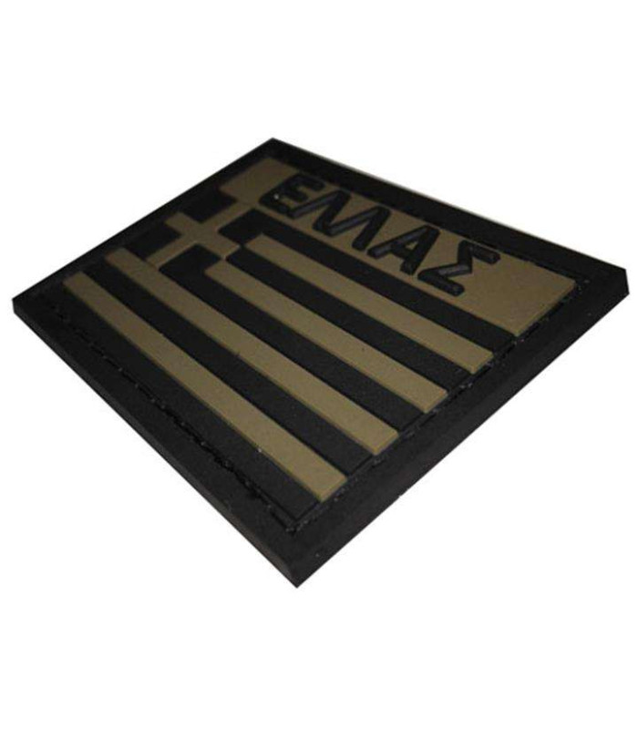 GREEK FLAG 3D PATCH