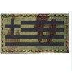 ΑΝΑΚΛΑΣΤΙΚΟ ΣΗΜΑ ΕΛΛΗΝΙΚΗΣ ΣΗΜΑΙΑΣ HELLENIC FLAG INFRARED TACTICAL FASTENER PATCH