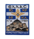 Σήμα Αγία Σοφία Κωνσταντινούπολη Patch Κεντητό με Βέλκρο | Sabotage Oddal