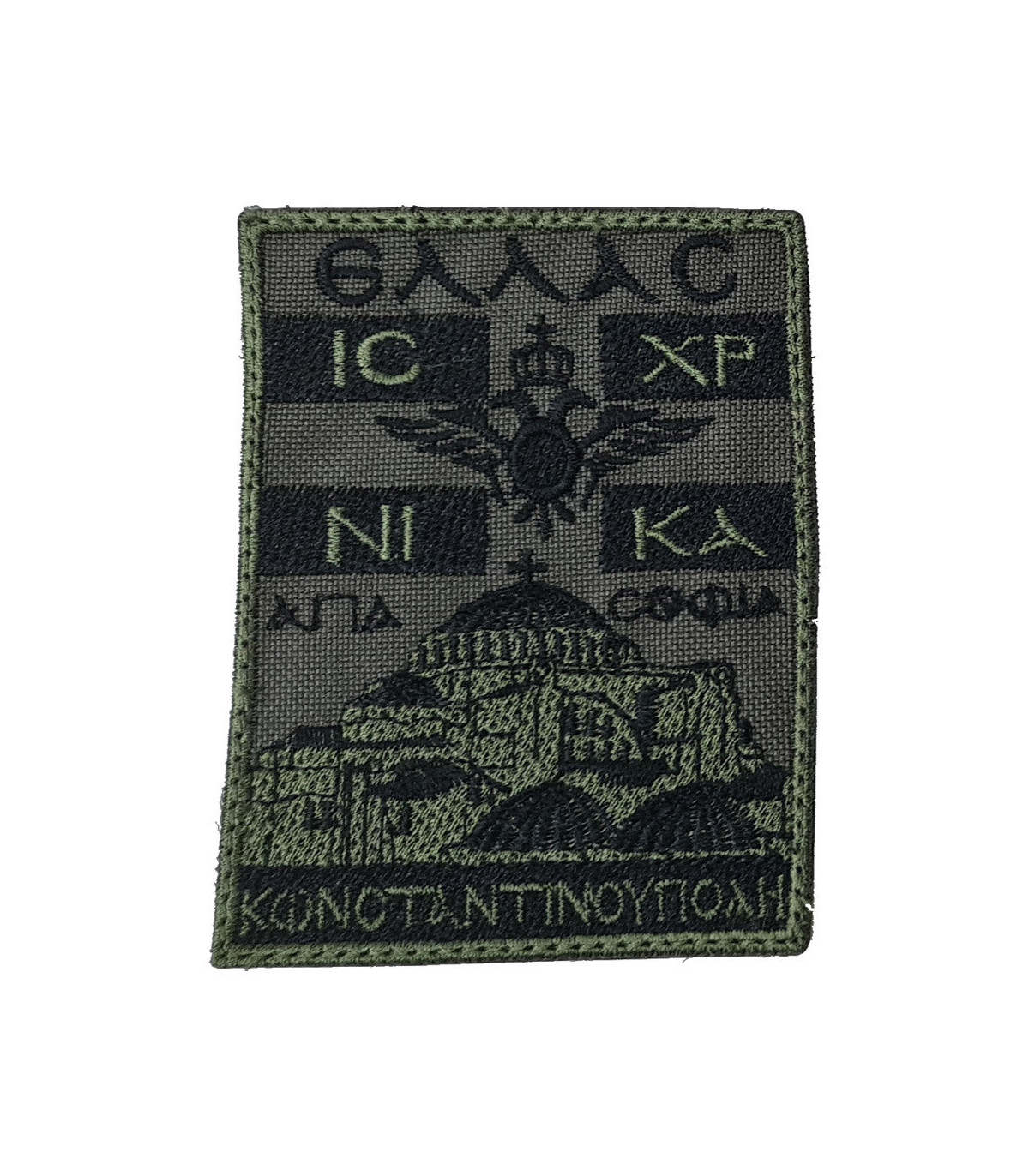 Σήμα Αγία Σοφία Κωνσταντινούπολη Patch Κεντητό με Βέλκρο | Sabotage Oddal