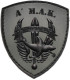 Σήμα Μπράτσου A΄MAK PVC Arm Patch | Sabotage Oddal