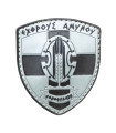 PVC PATCH NATIONAL GUARD ENEMY DEFENDER 3D WATERPROOF
