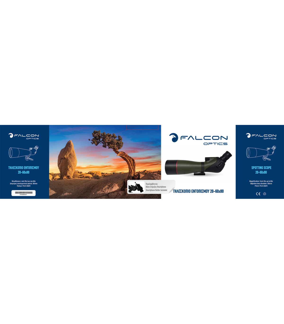 ΤΗΛΕΣΚΟΠΙΟ FALCON Optics Spotting Scope 12-36x50, Black