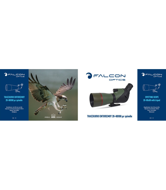 ΤΗΛΕΣΚΟΠΙΟ FALCON Optics Spotting Scope 20-60x60, Black