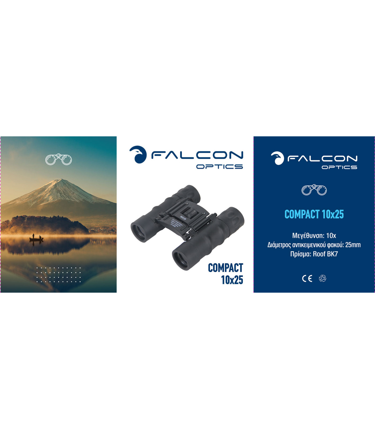 ΚΙΑΛΙΑ FALX Optics Compact 10x25mm , Black