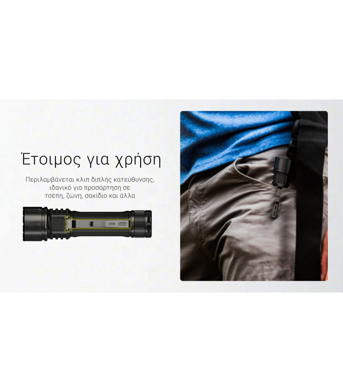 ΦΑΚΟΣ LED NITECORE EX7, 6000Lumens, 3xBeam Patterns