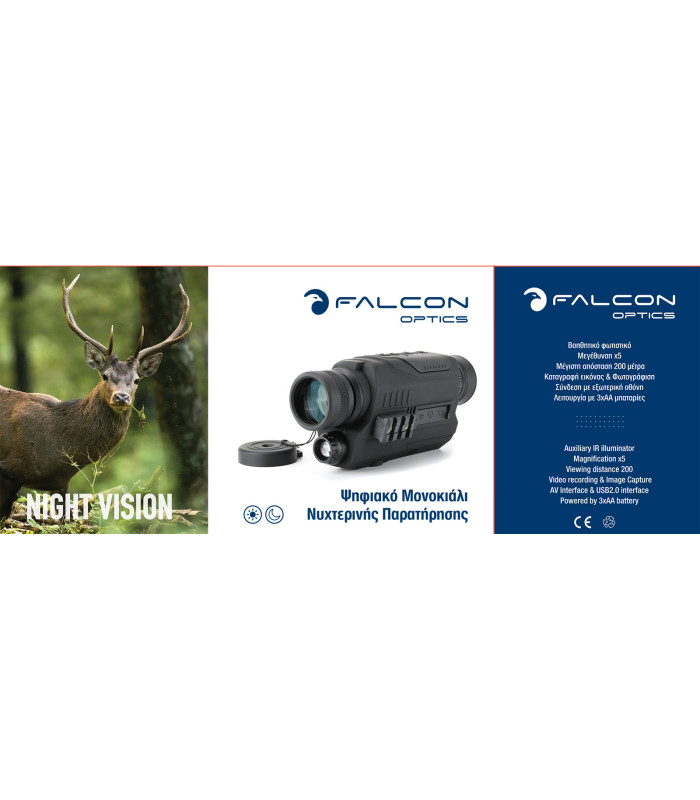 NIGHT VISION FALCON OPTICS NV007