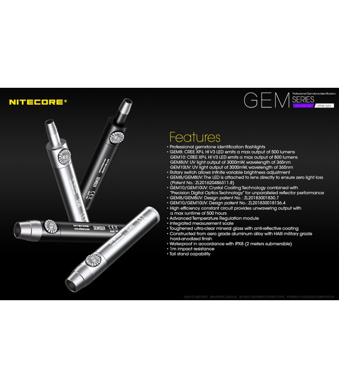 ΦΑΚΟΣ LED NITECORE GEMSTONE GEM10UV