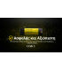 ΜΠΑΤΑΡΙΑ NITECORE WLB40 , 4000ma Work Li-on, for NWH20