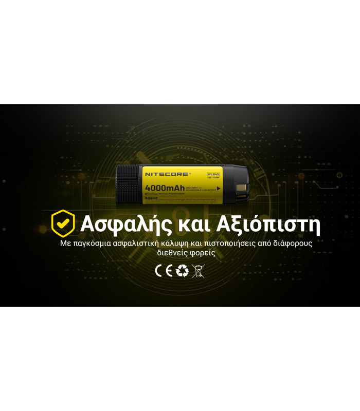 ΜΠΑΤΑΡΙΑ NITECORE WLB40 , 4000ma Work Li-on, for NWH20