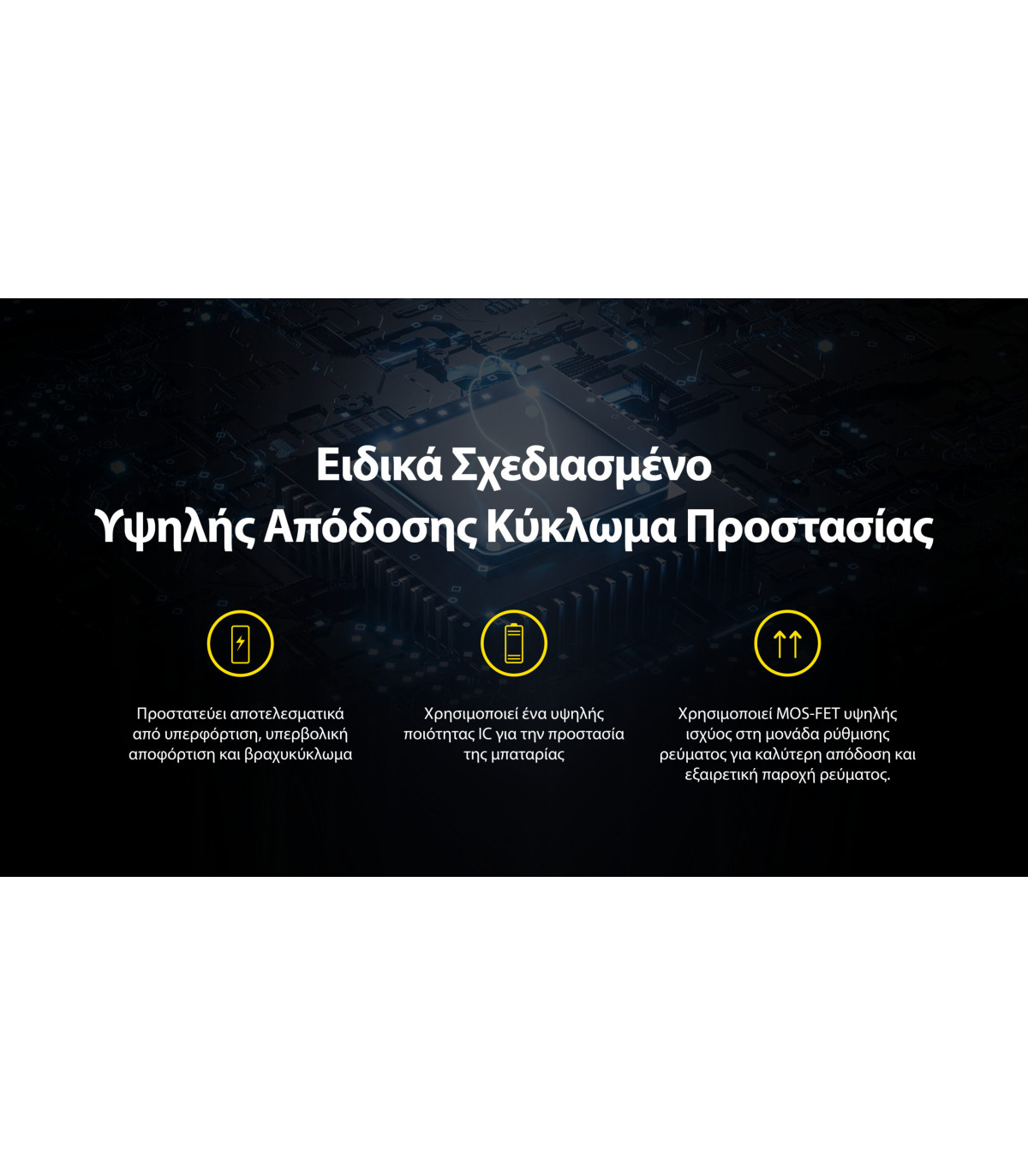 ΜΠΑΤΑΡΙΑ NITECORE 21700 / 5500mAh (τιμή τεμαχίου), NL2155HPR