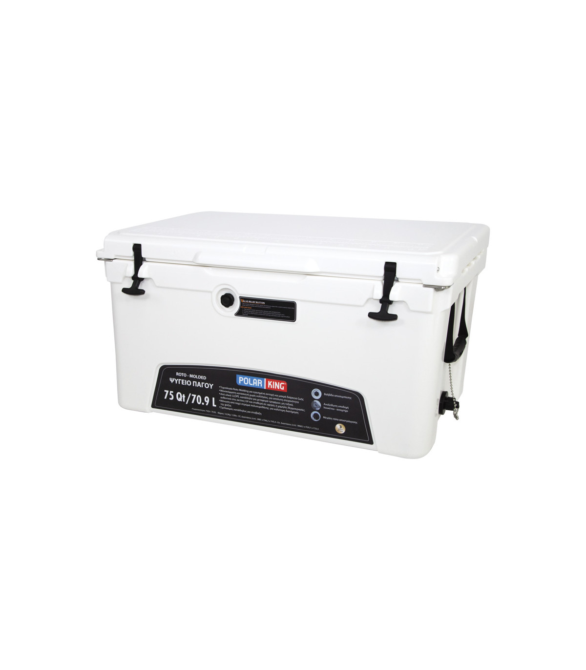 ΨΥΓΕΙΟ 75L POLARKING ROTO