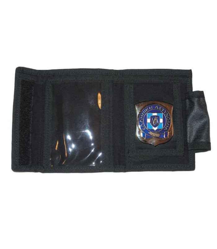 Πορτοφόλι Σωμάτων Ασφαλείας