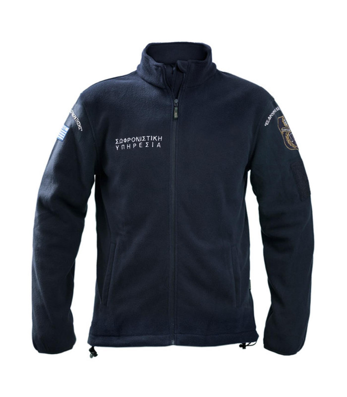 Ζακετα fleece Survivors με κέντημα Σωφρονιστική Υπηρεσία (Μπλε)