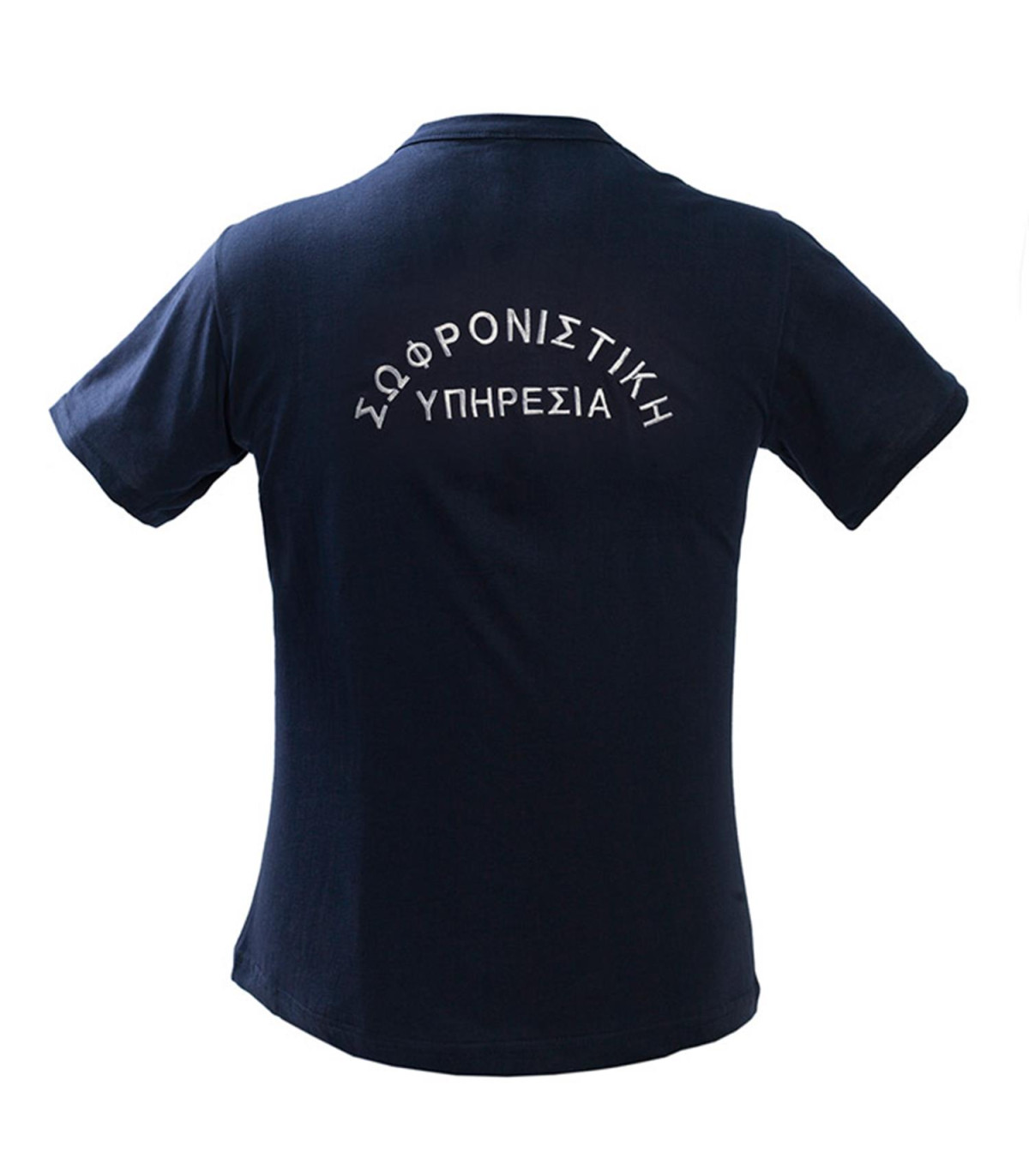 Μπλουζάκι μακό T-shirt βαμβακερό με κέντημα Σωφρονιστική Υπηρεσία (Μπλε)