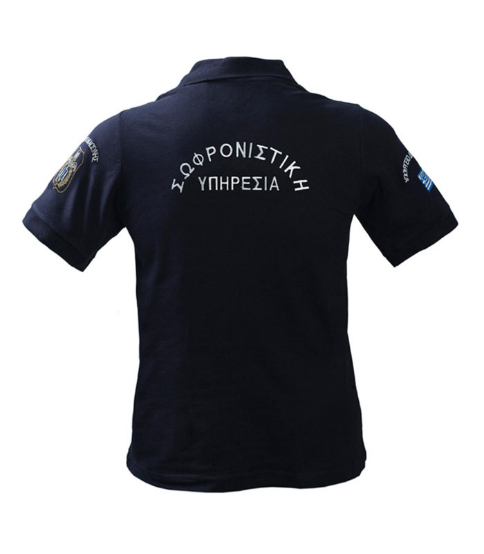 Μπλουζάκι POLO βαμβακερό κοντομανίκο με κέντημα Σωφρονιστική Υπηρεσία