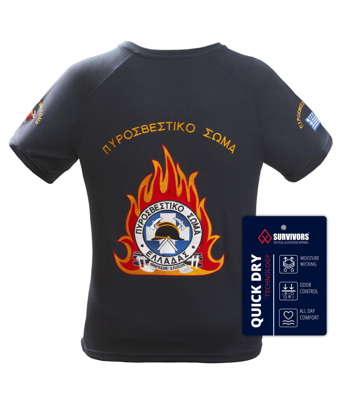 Μπλουζάκι T-shirt Quick Dry Survivors με κέντημα Φλόγα Πυροσβεστικής