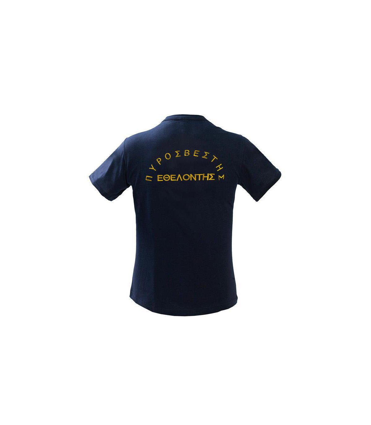 Μπλουζάκι μακό με κέντημα ΕΘΕΛΟΝΤΗ