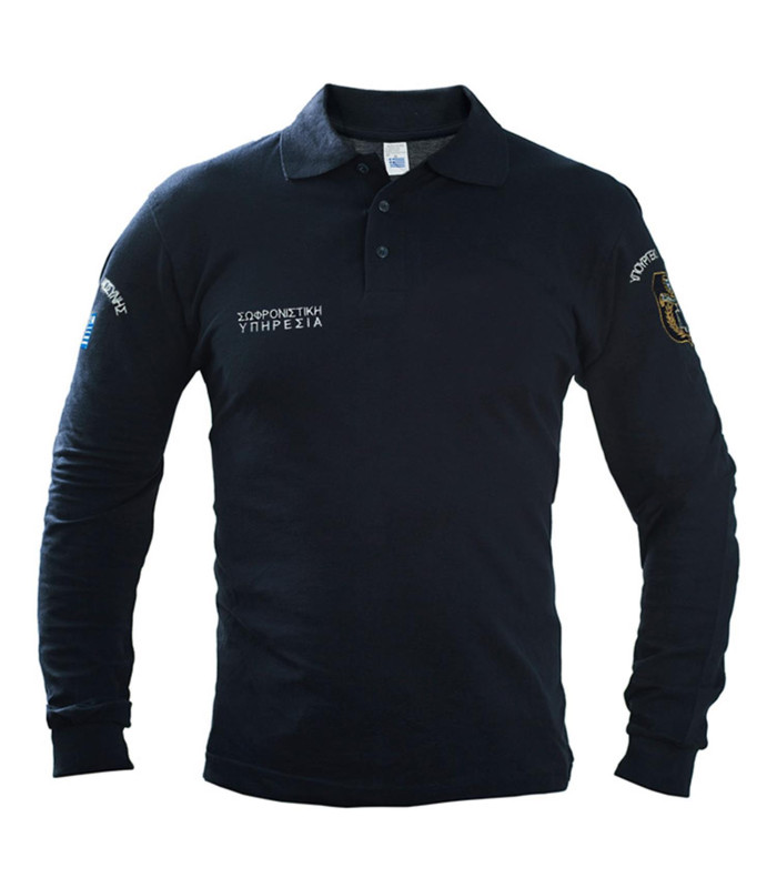 Μπλουζάκι POLO βαμβακερό με μακρύ μανίκι και κέντημα Σωφρονιστική Υπηρεσία (Μπλε)